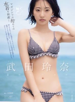 爱你的九周半_剧情片高清视频观看